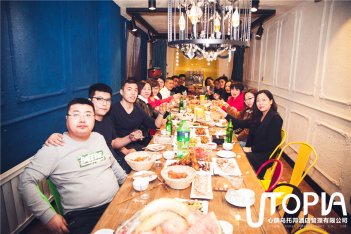 公司聚会好地方—心醉乌托邦聚会别墅!