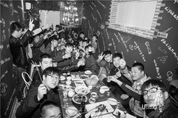 公司年会单位聚会哪家好-当然要来乌托