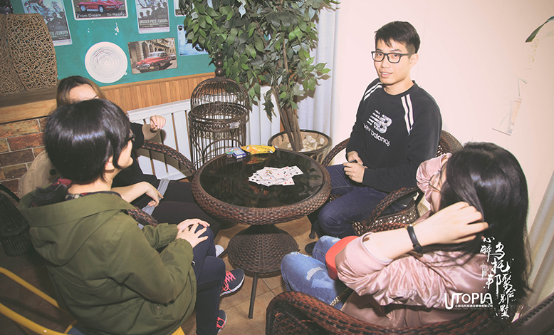 温柔八月由乌托邦聚会开启。